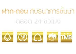 TBETBKK