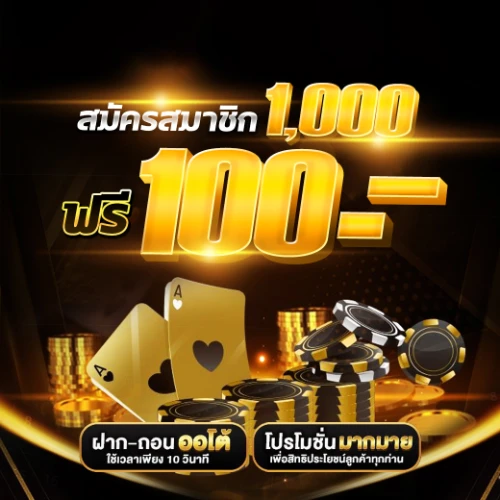 TBETBKK
