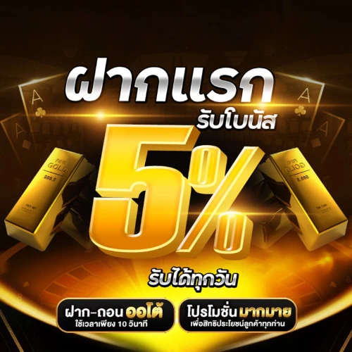 TBETBKK