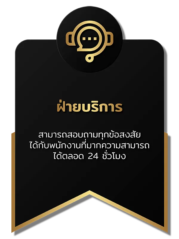 TBETBKK