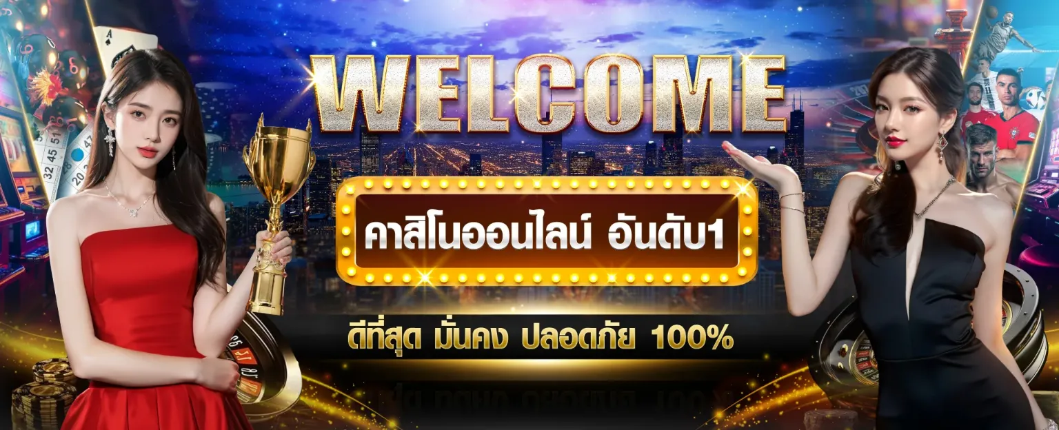 TBETBKK