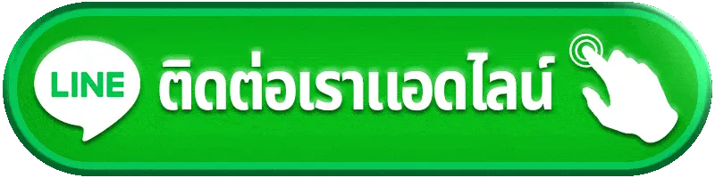TBETBKK